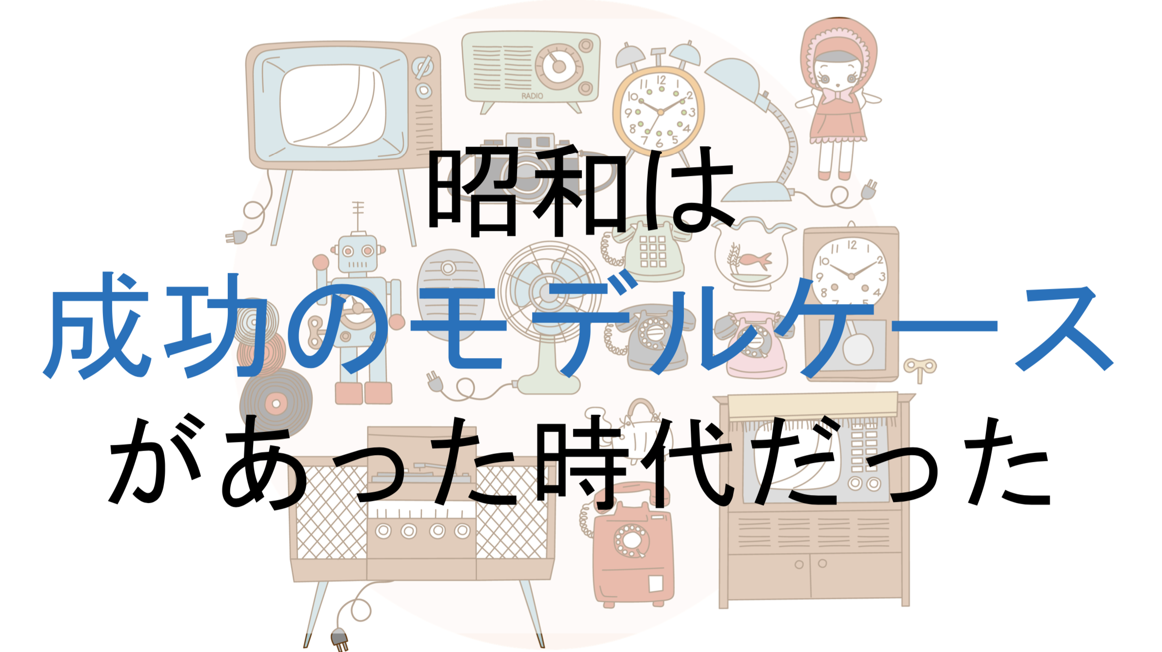 ａｉ ｖｓ 教科書が読めない子どもたち ブックパス