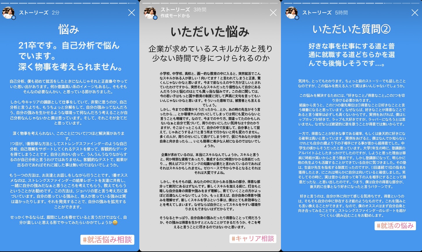 学生キャリア支援塾 Aozora 最短2ヶ月で10年先に活きる進路を 渋谷駅直結